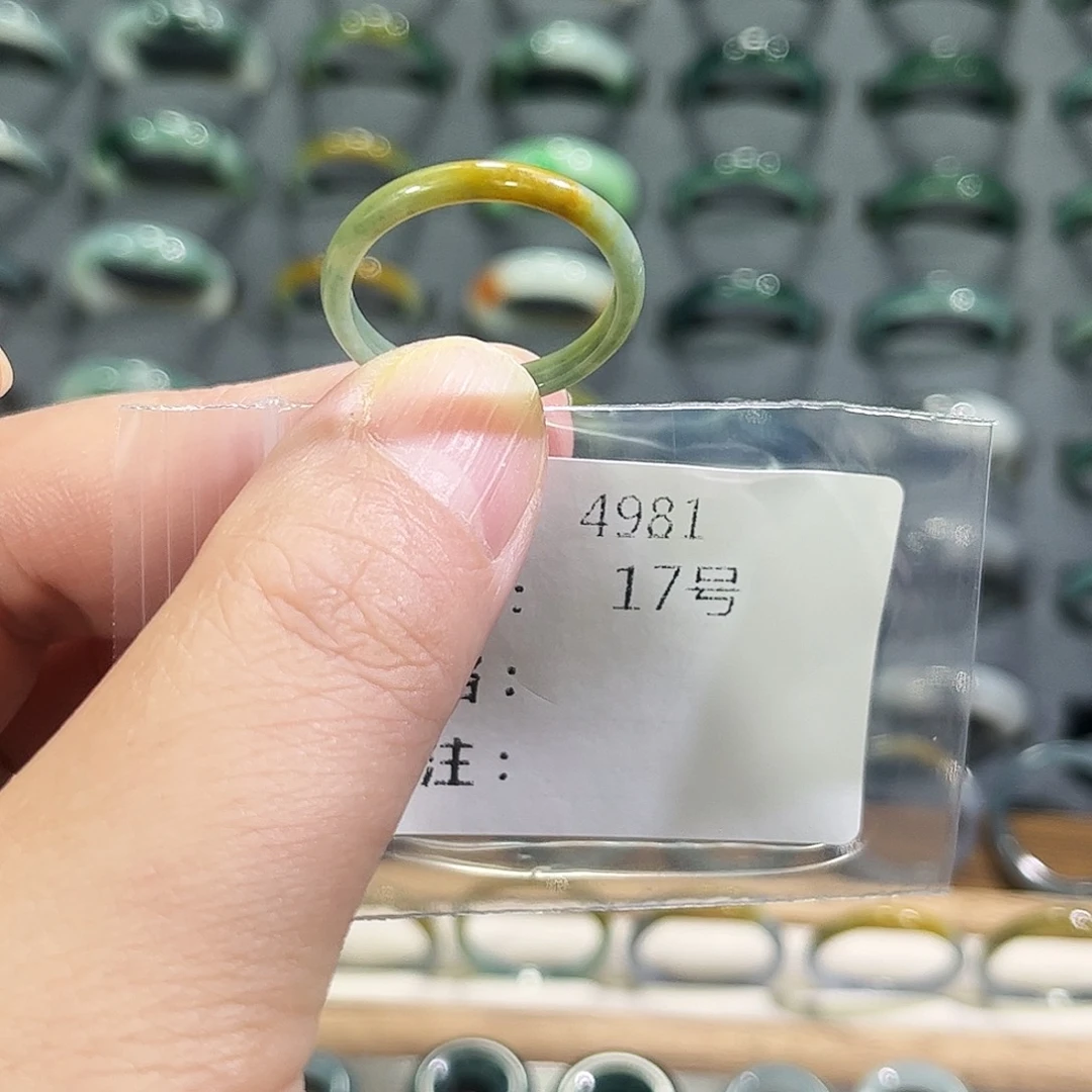翡翠戒指未镶嵌4981
