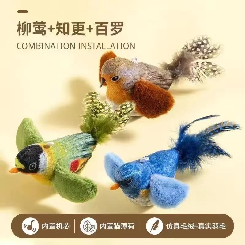 猫玩具仿真小鸟发声自嗨解闷消耗体力逗猫棒小猫幼猫玩具猫咪用品
