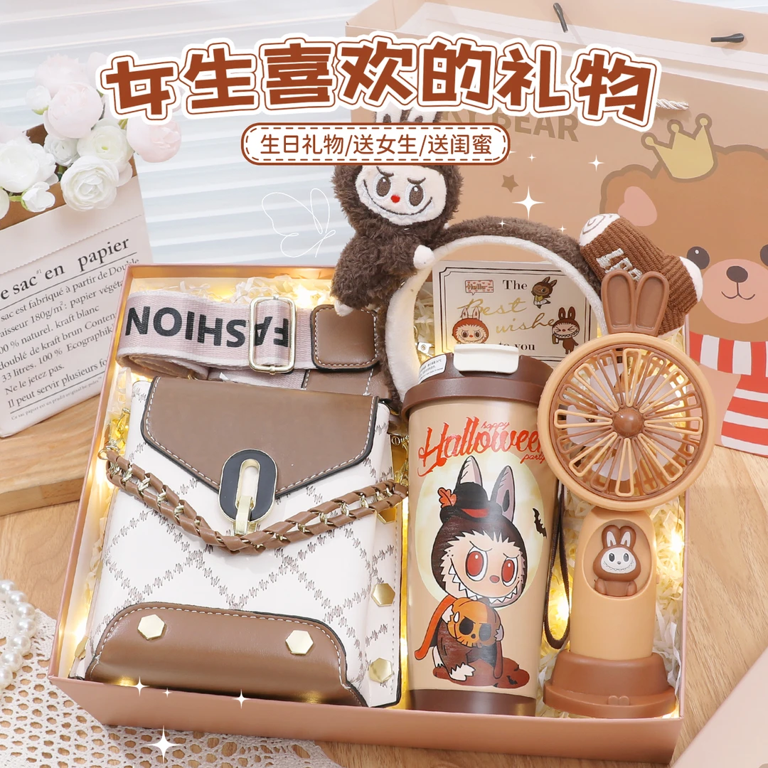 七夕情人节送女生朋友闺蜜老婆实用高级开学初中生女孩子生日礼物