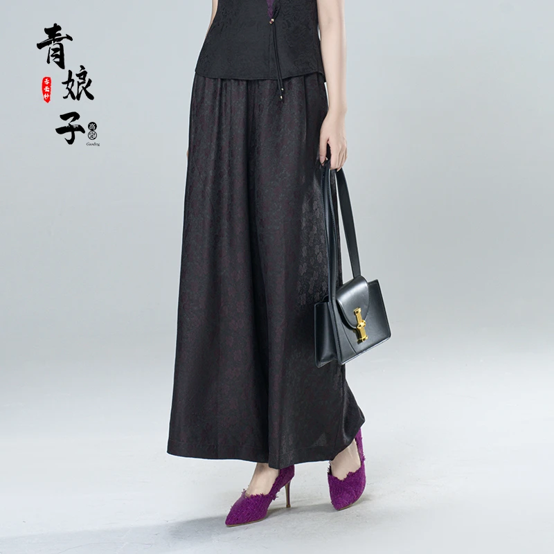 青娘子中式（紫瑰）暗纹提花透紫气质百搭慵懒风女装阔腿裤60861