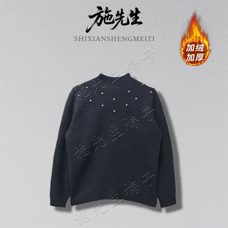L冬季新款针织宽松气质百搭时尚加绒加厚保暖妈妈装打底衫8064-3