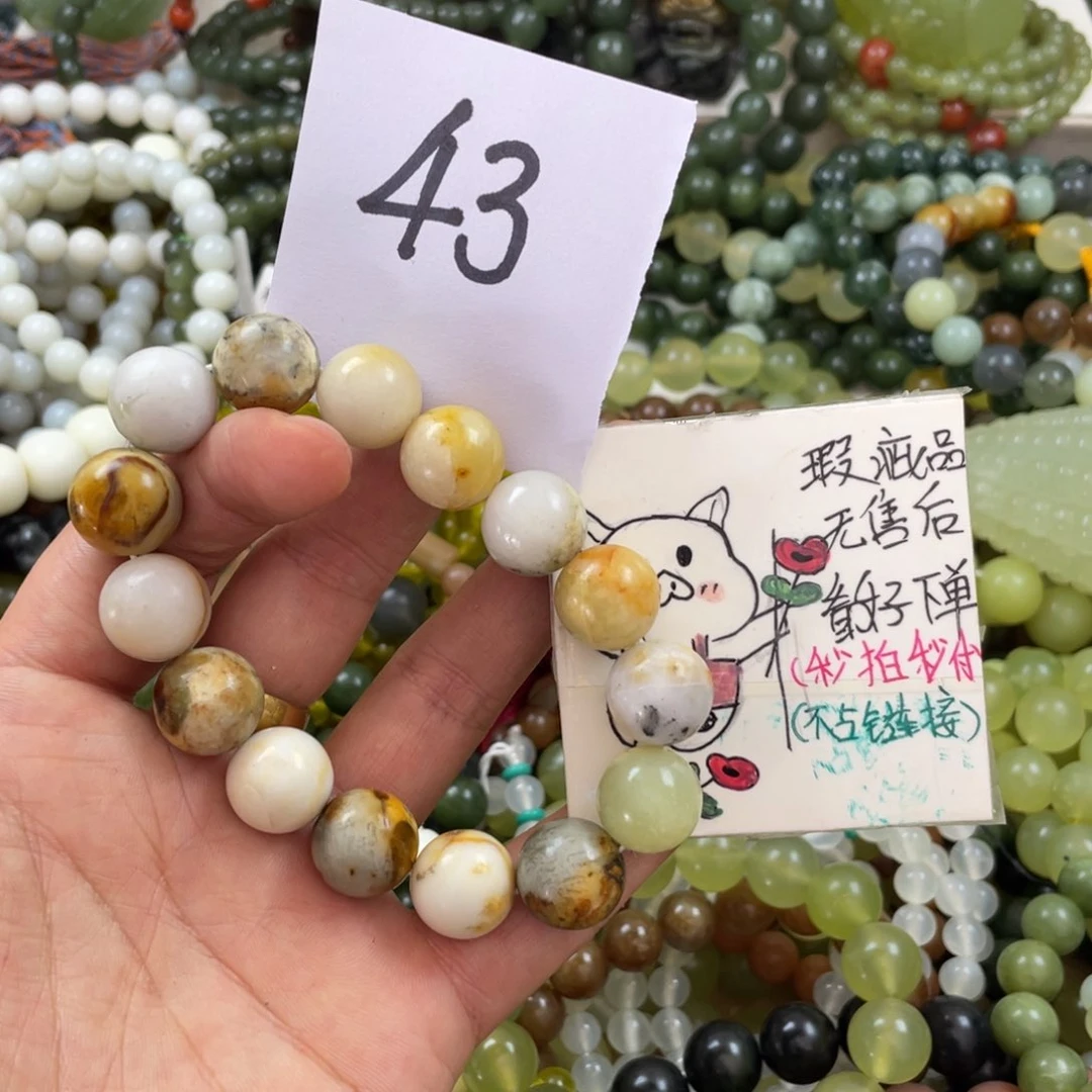 未镶嵌蛇纹石玉手链