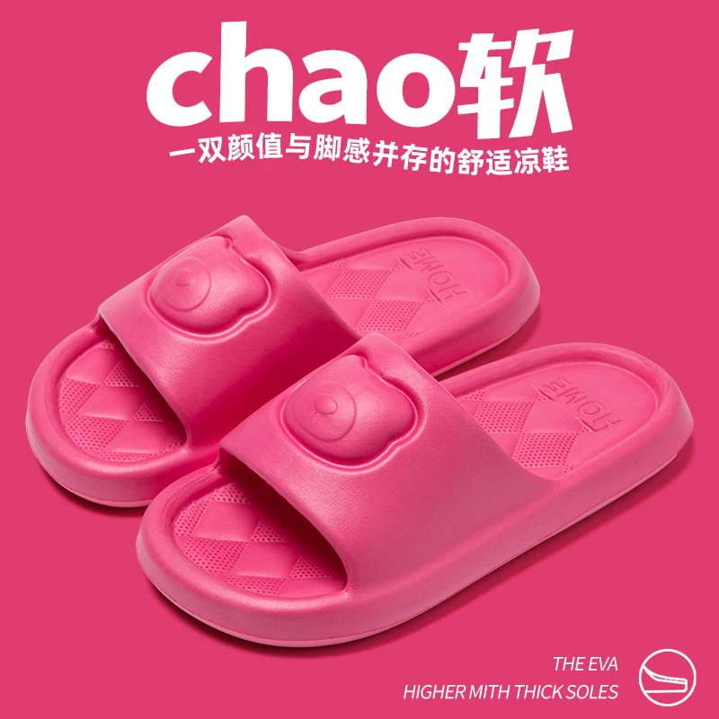 EVA踩屎感居家舒适情侣日常拖鞋卧室家用女士外穿男凉拖鞋