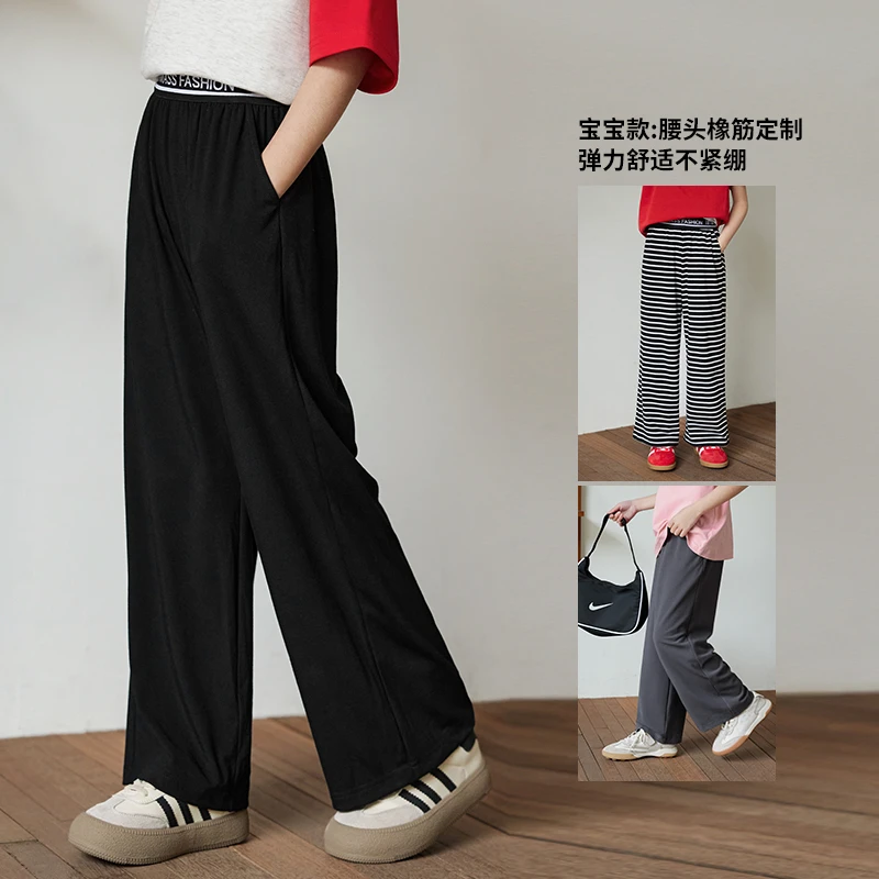【LUSONBABY】宝宝亲子休闲阔腿裤条纹百搭长裤潮GMX4602