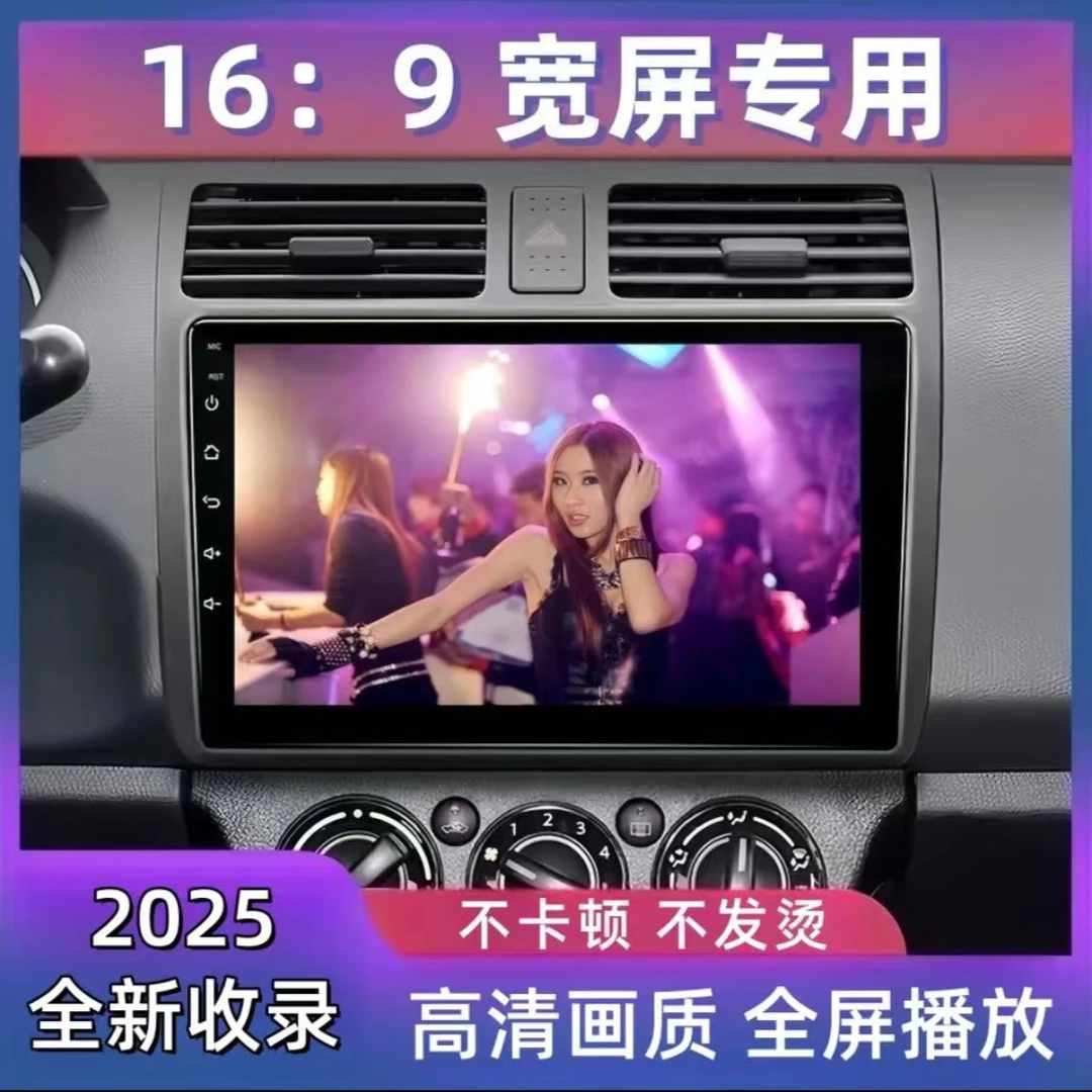 2025全视频MV高清车载音乐U盘抖音热门歌曲无损音质DJ版爆舞曲mp4