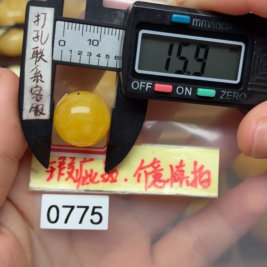 蜜蜡未镶嵌裸石大瑕