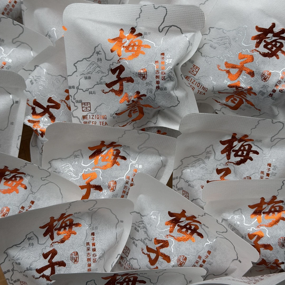 濮静【新品首发】2026年/梅子箐核心区挑采古树单株头春/龙珠/10颗