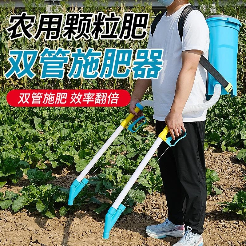 撒肥料神器农用打肥器不锈钢多功能撒下追肥料工具丢放肥料器背式