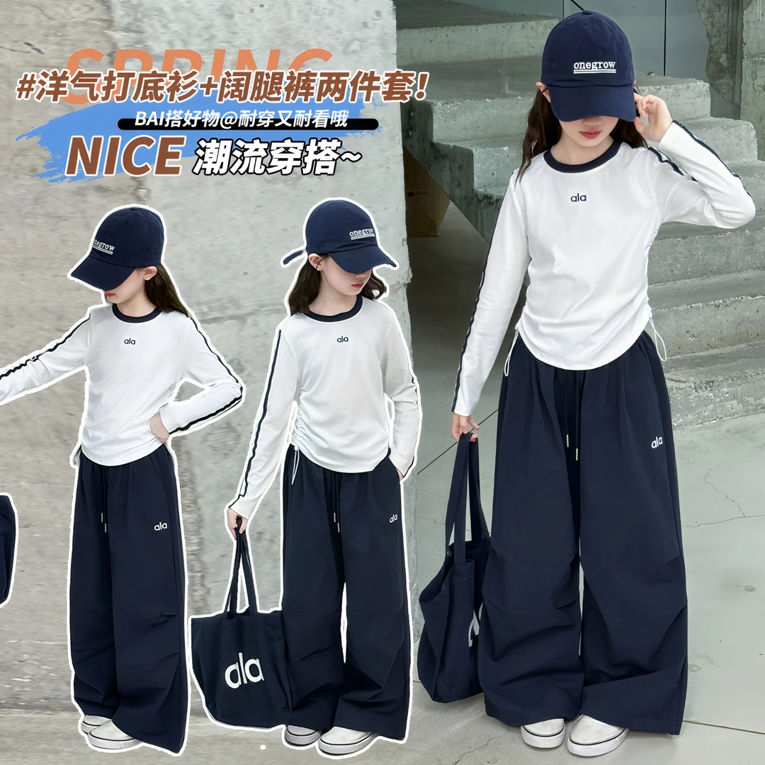 秋季女童森系少女风套装t恤纯棉束脚裤阔腿裤洋气韩版送同款包包