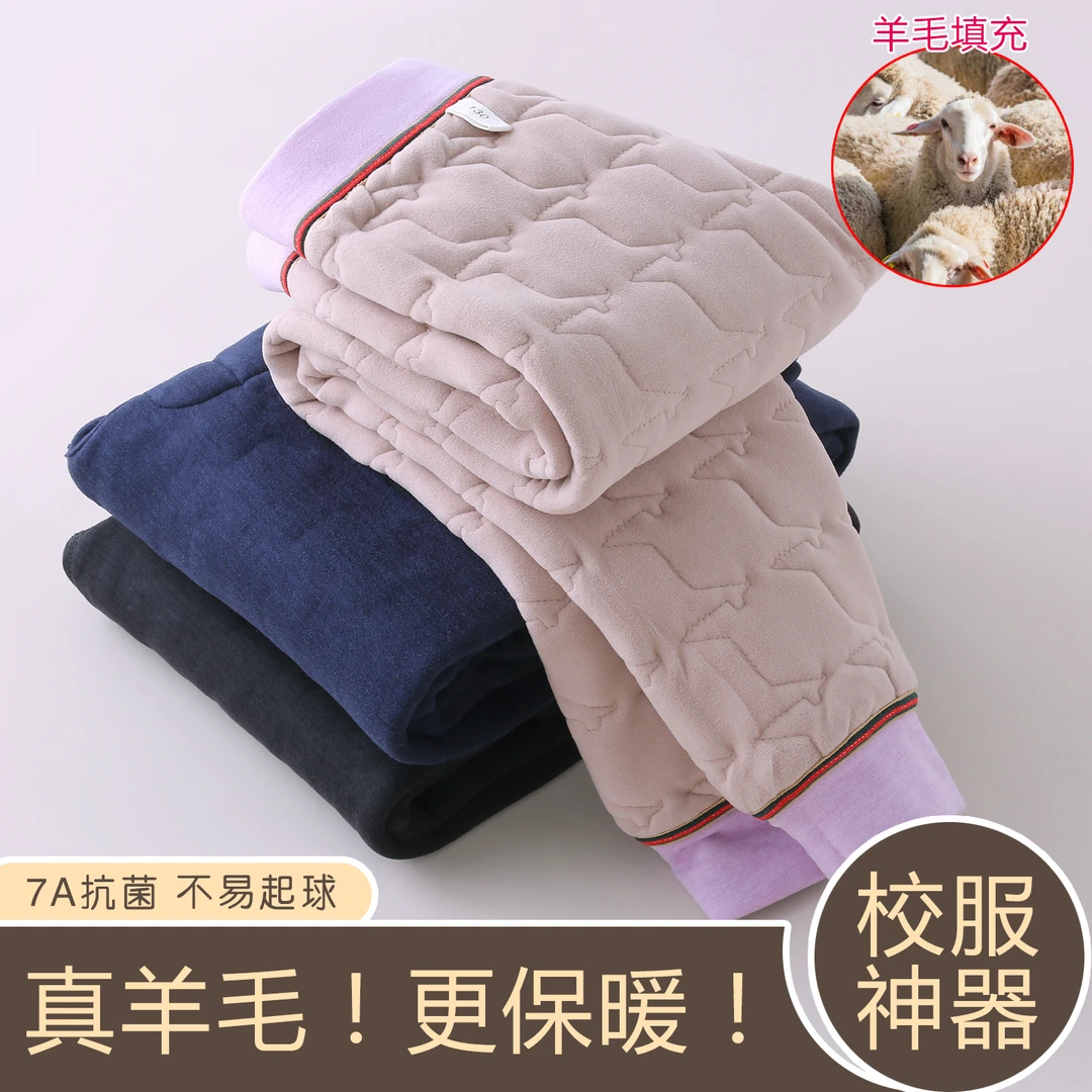 儿童三层夹棉保暖裤加绒加厚男女童冬季高腰一条过冬内穿棉裤秋冬