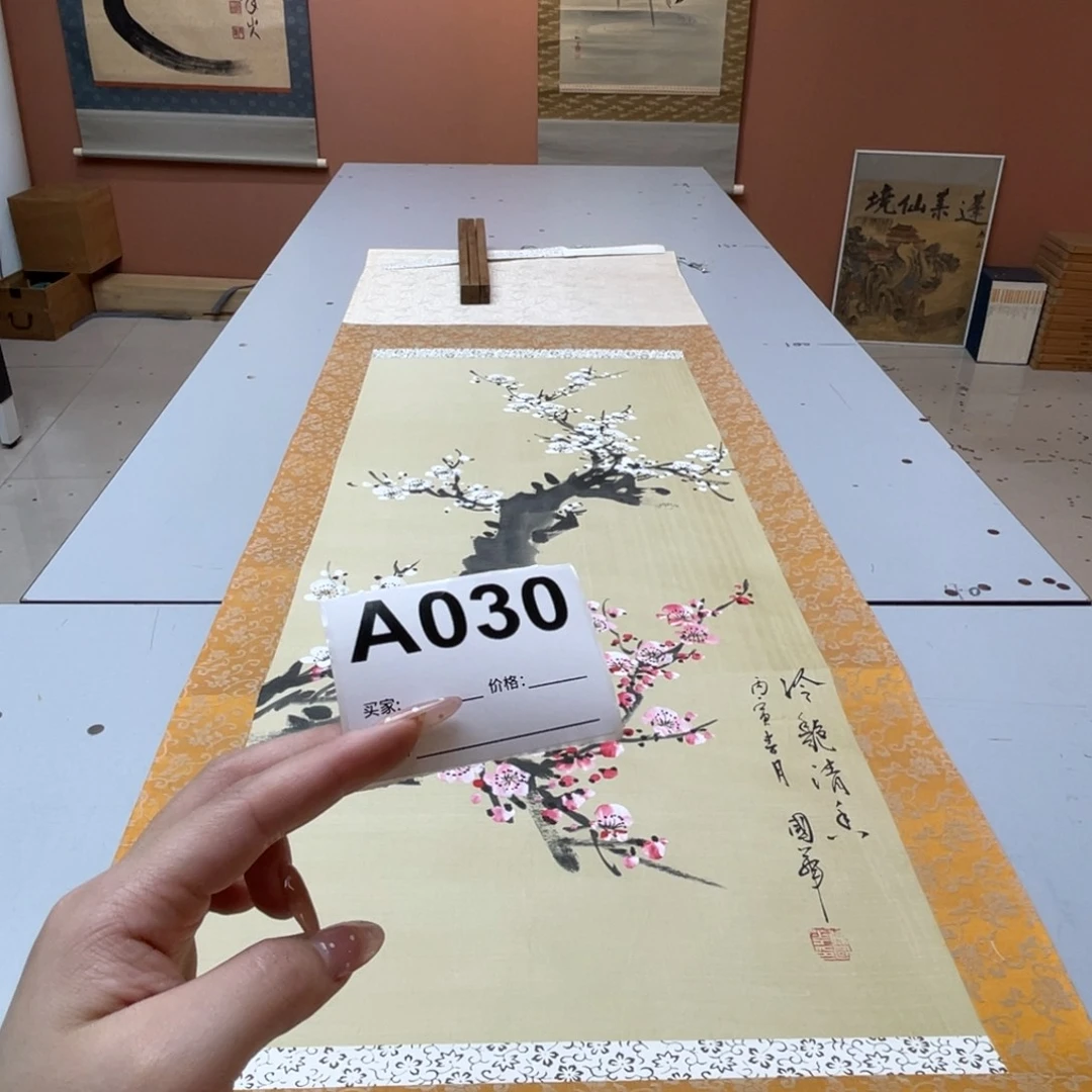 鑫***站书法回流老画不退不换