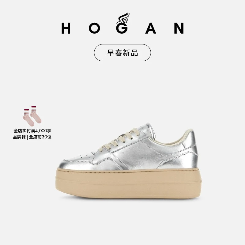 【檀健次同款系列】HOGAN女鞋2025早春新品Skyscraper系列休闲鞋