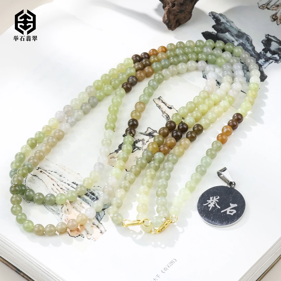 【举石臻品】TH0212-693-148和田玉珠串（一件/多样性发/约4mm+）T