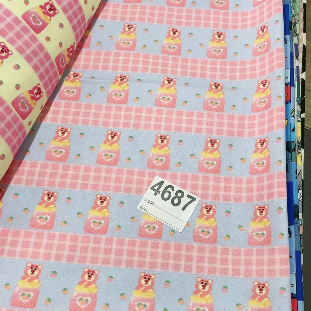 一米价纯棉平布1.1米宽果子布艺小块