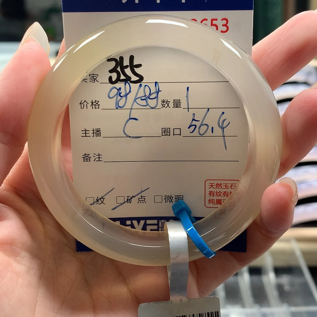 玛瑙/玉髓手镯未镶嵌?****?