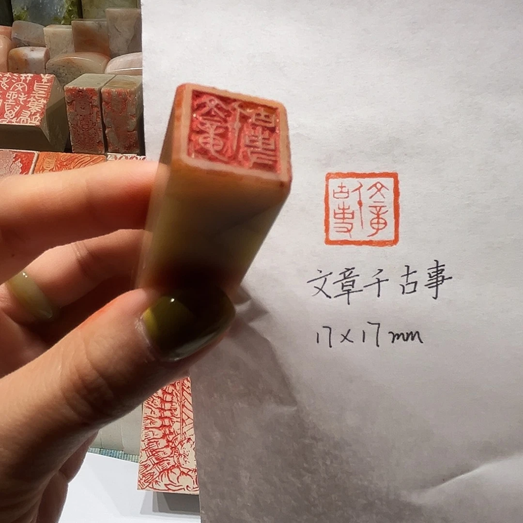 印石云南石文章千古事