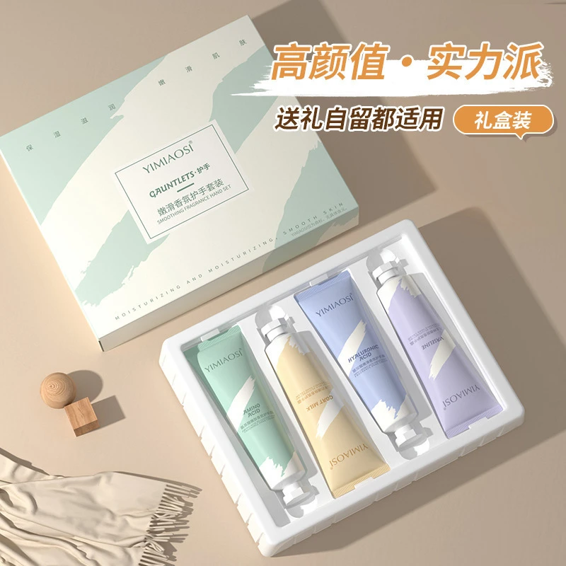 山羊奶凡士林护手霜 滋润嫩白补水不油腻香氛护手霜现货91