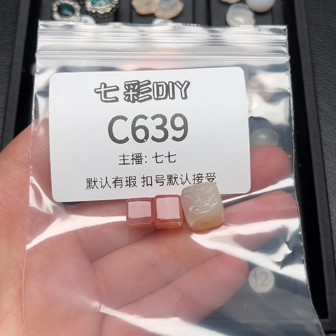 玛瑙/玉髓颈饰合金小****美