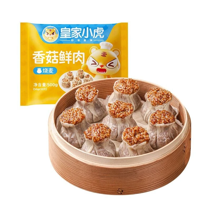 皇家小虎三丁烧麦500g
