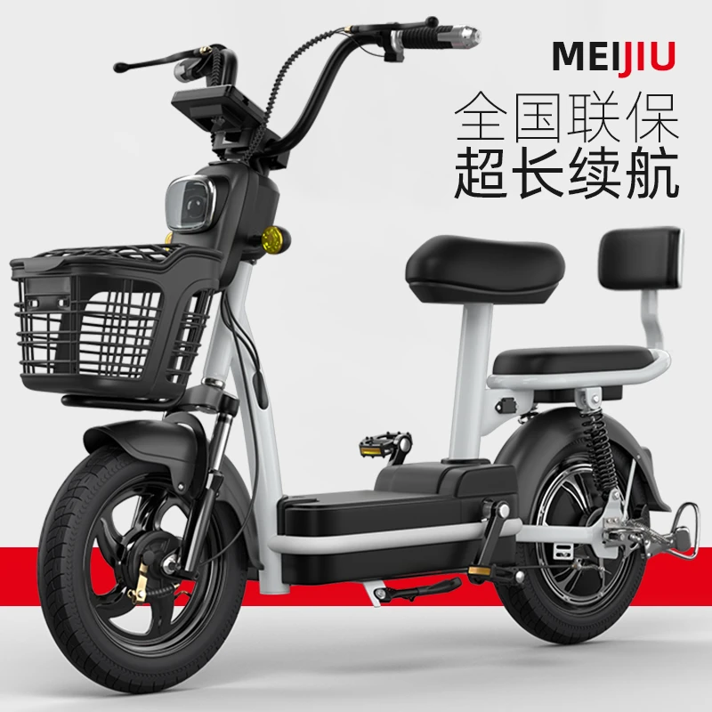 2025新款电动车小型电动自行车两轮代步电动车新国标电瓶车可上牌