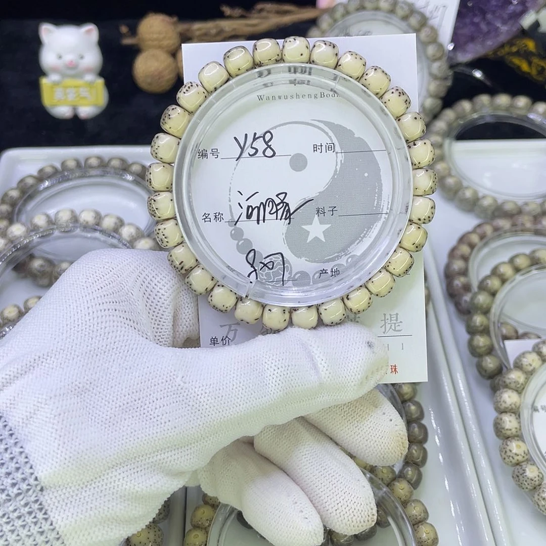 吊坠星月菩提Y河豚