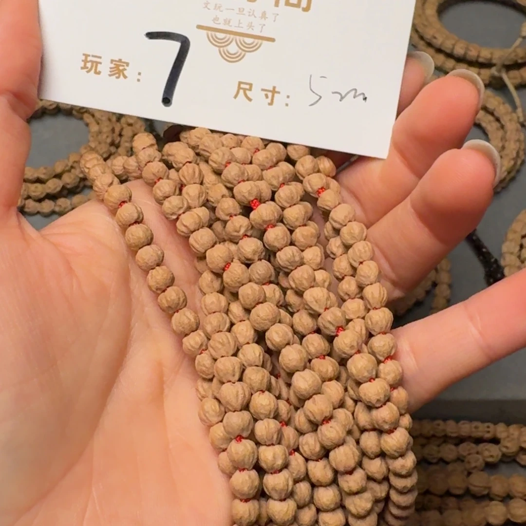吊坠柏香籽/百香籽
