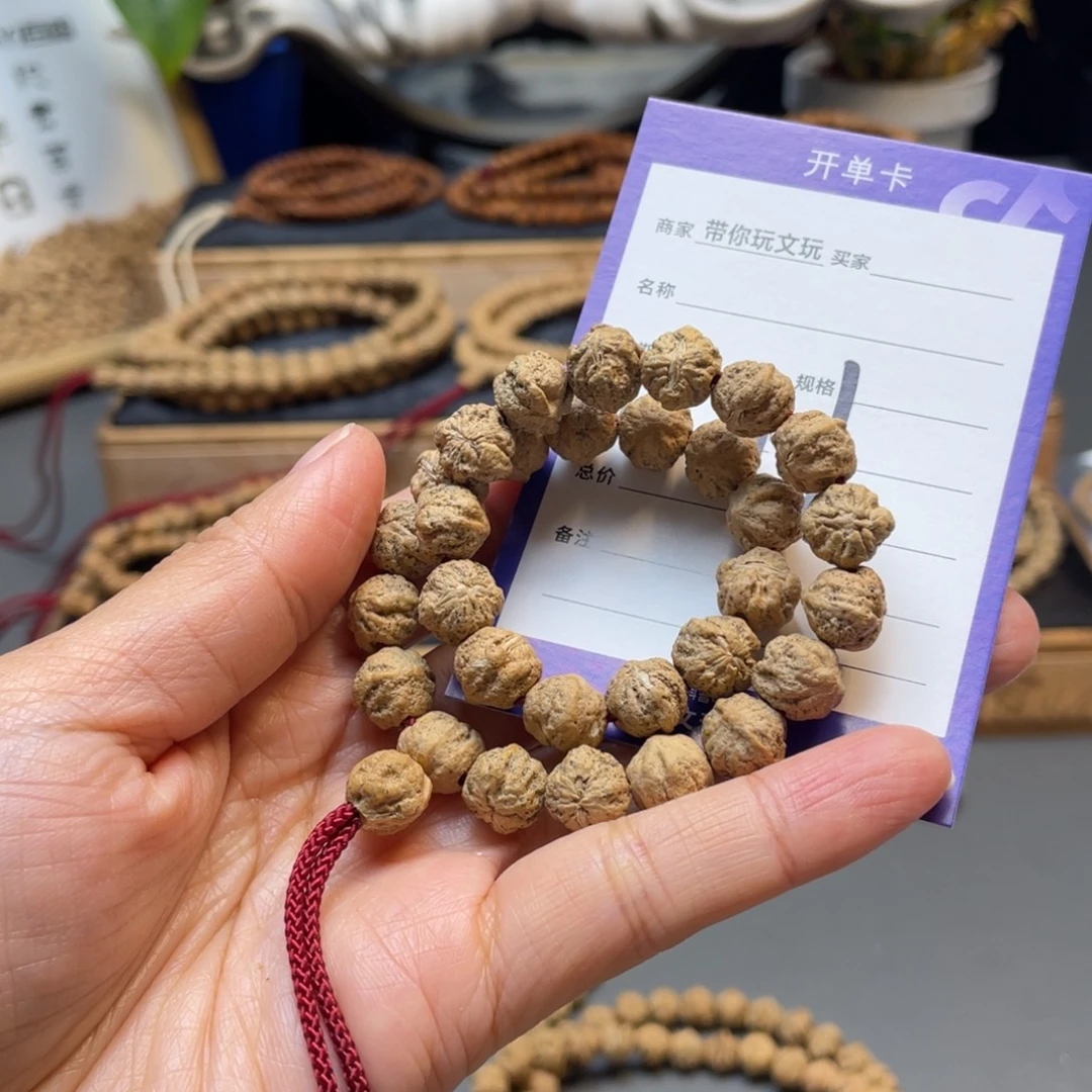 猛***腿吊坠柏香籽/百香籽11号