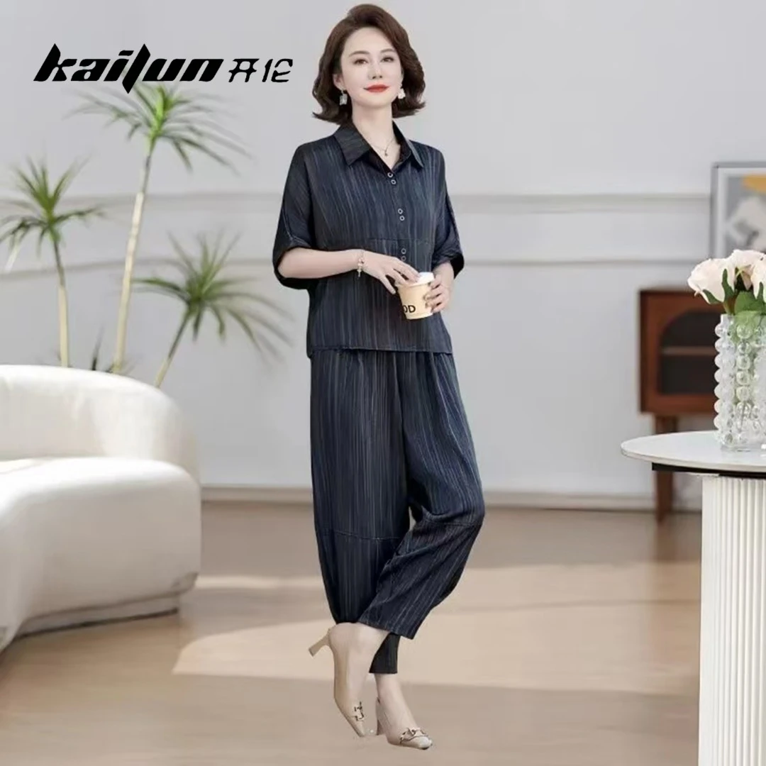 【恒宝暖宝奶奶专属】开伦6510拼接洋气百搭·复古宽松开衫套装