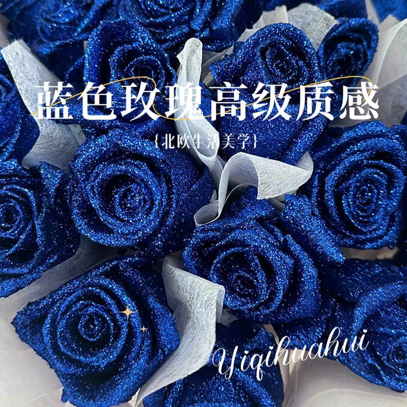 星海蓝玫瑰鲜切水养轻奢客厅瓶插花巨显白高级装饰送礼摆饰通用