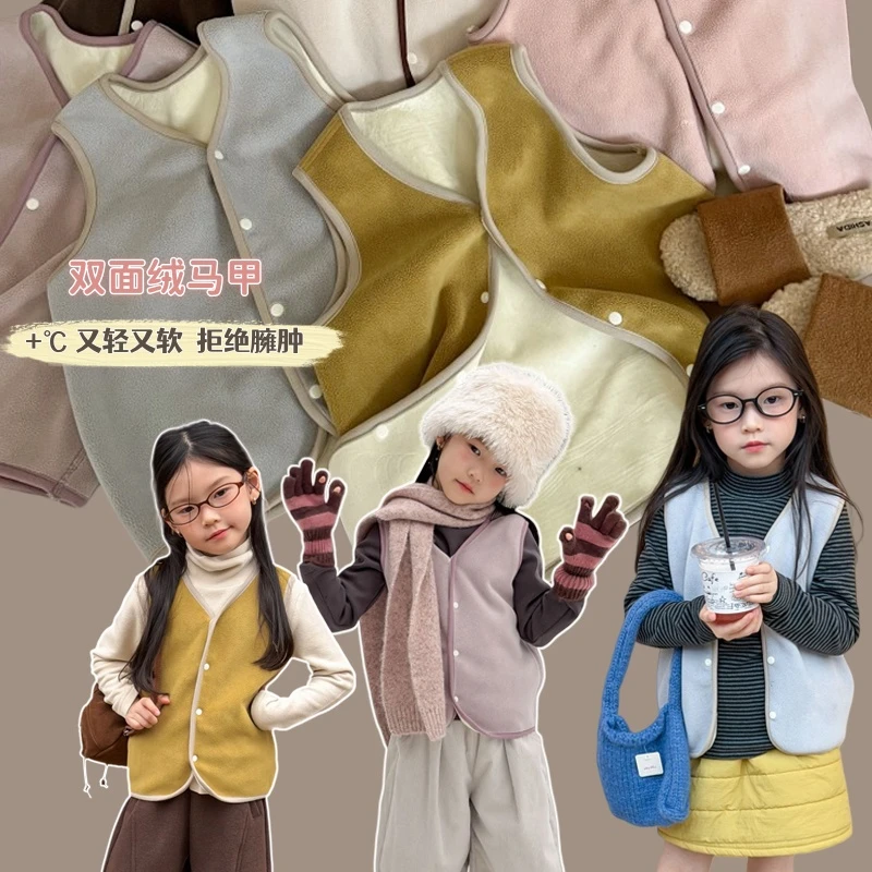 【双面绒】女童秋冬奥利绒复合230g宝宝绒马甲儿童毛绒背心25K037