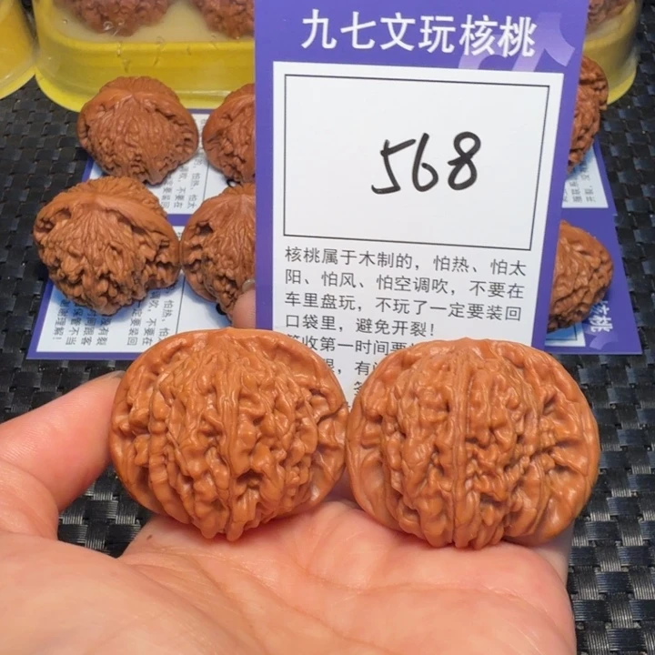文玩核桃把件568四座楼43