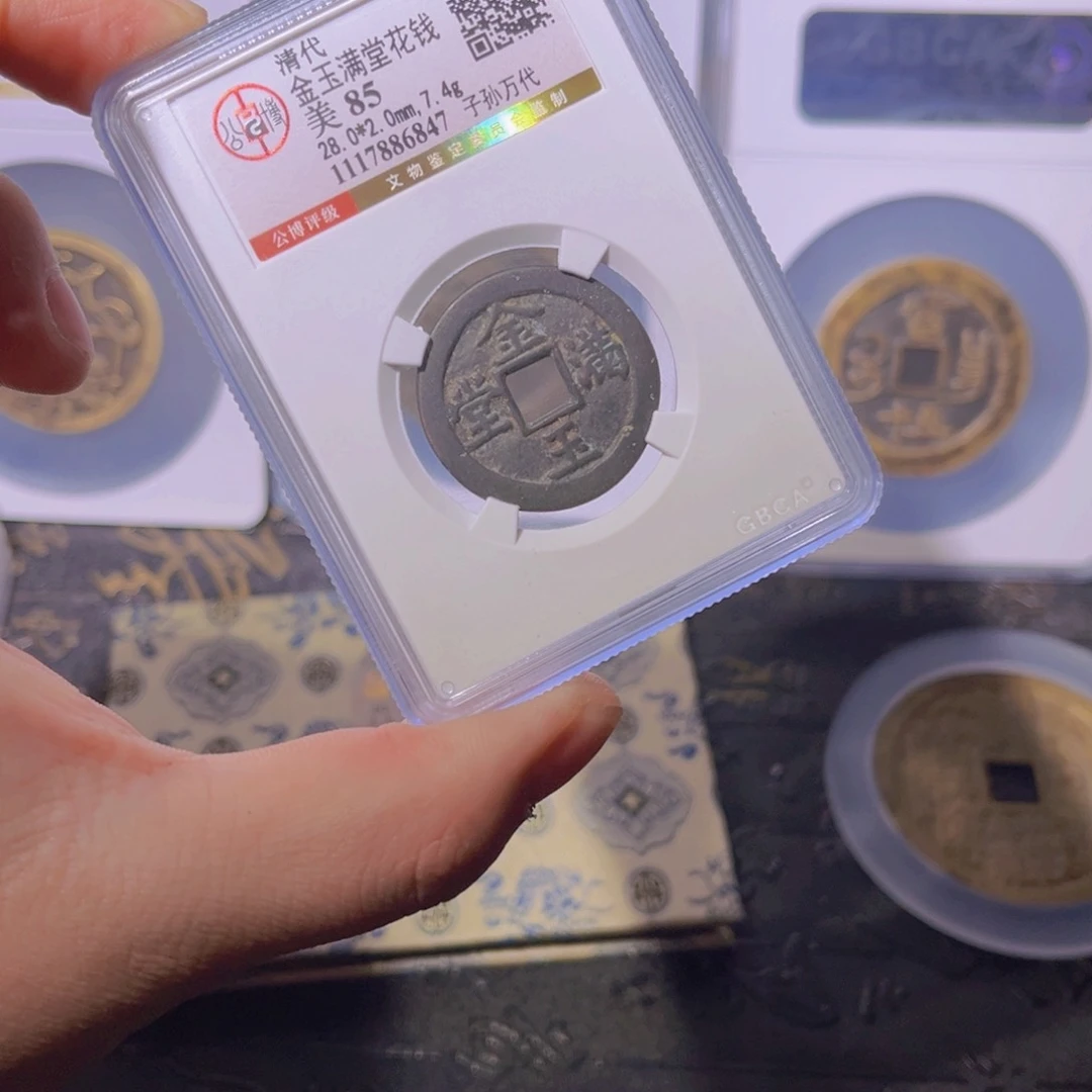 铜蘭****面子孙万代闻泉111111112