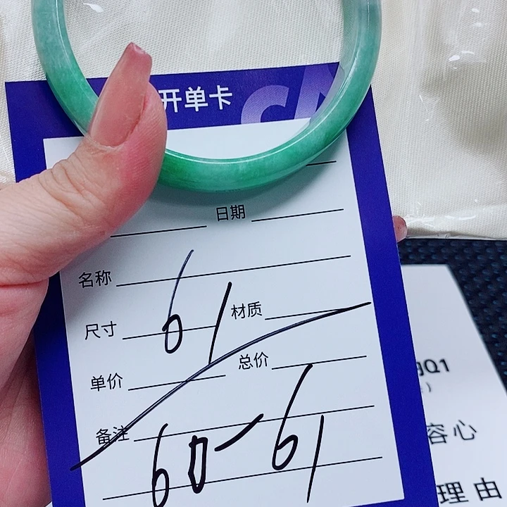 翡翠未镶嵌手镯（圆镯）