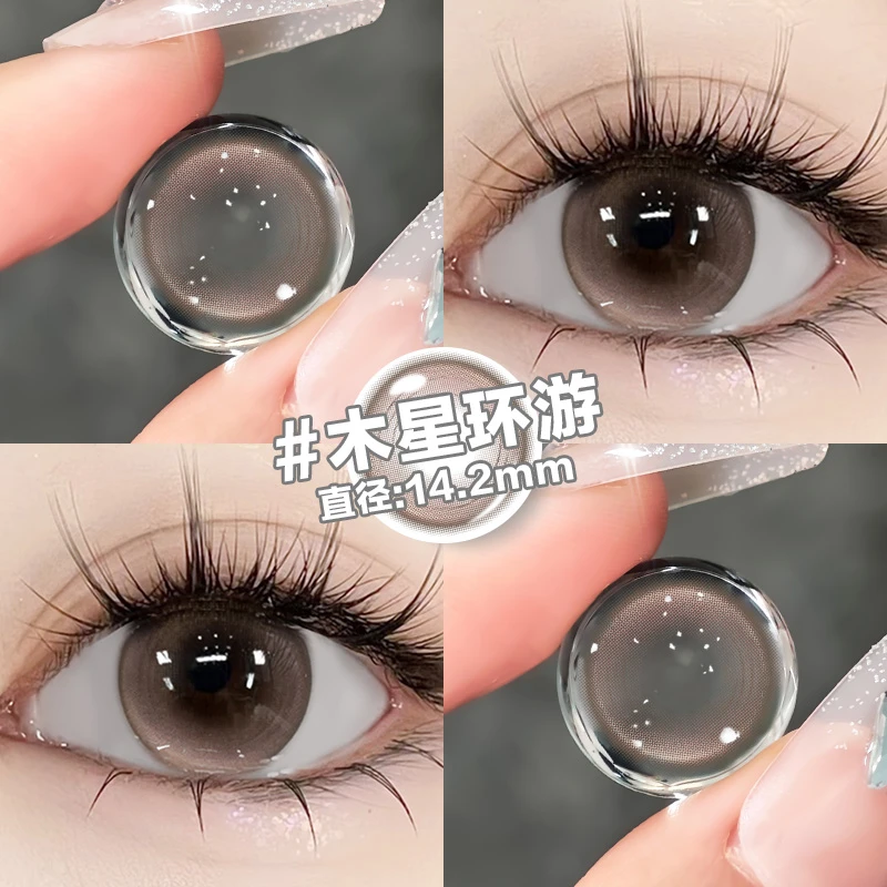 琪瞳镜头感日抛美曈木星环游日抛10片眼神聚焦显白隐形眼镜囤货装