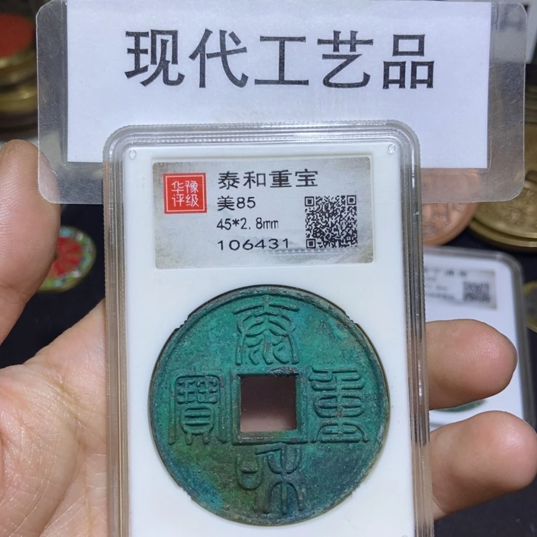 铜翻砂铸造现代工艺品