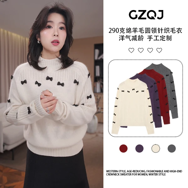 老琴私服【甜椒小领结】洋气减龄时尚高级圆领毛针织衫女冬款 0414