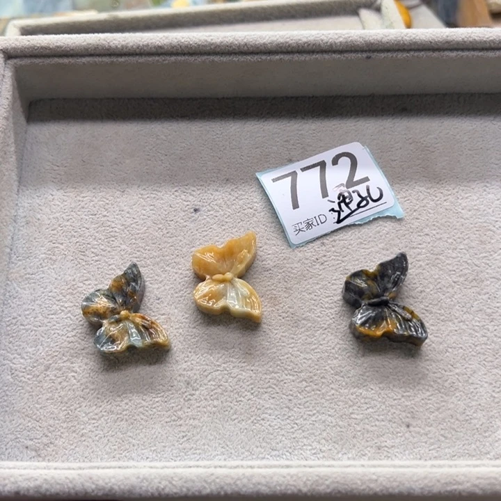 未镶嵌蛇纹石玉珠宝奇石银*蝶