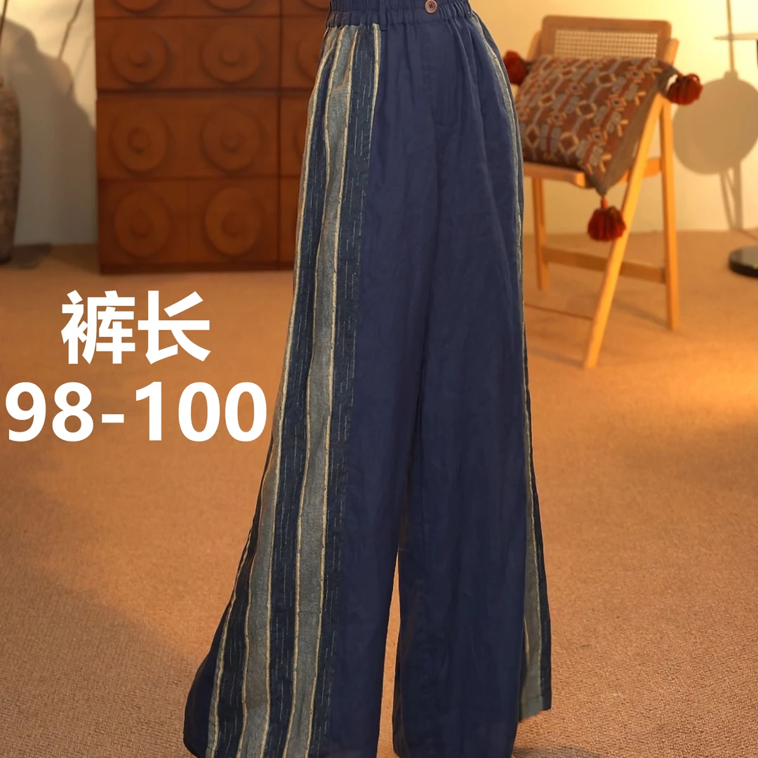 顾玖儿100%亚麻条纹春夏款宽松休闲长裤#L2055