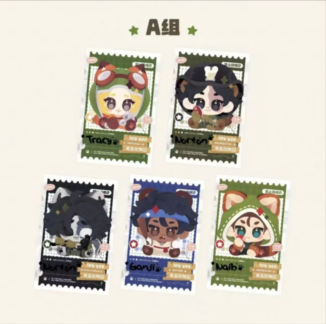 第五人格【盲盒代拆】 动物园系列 同人授权周边谷子