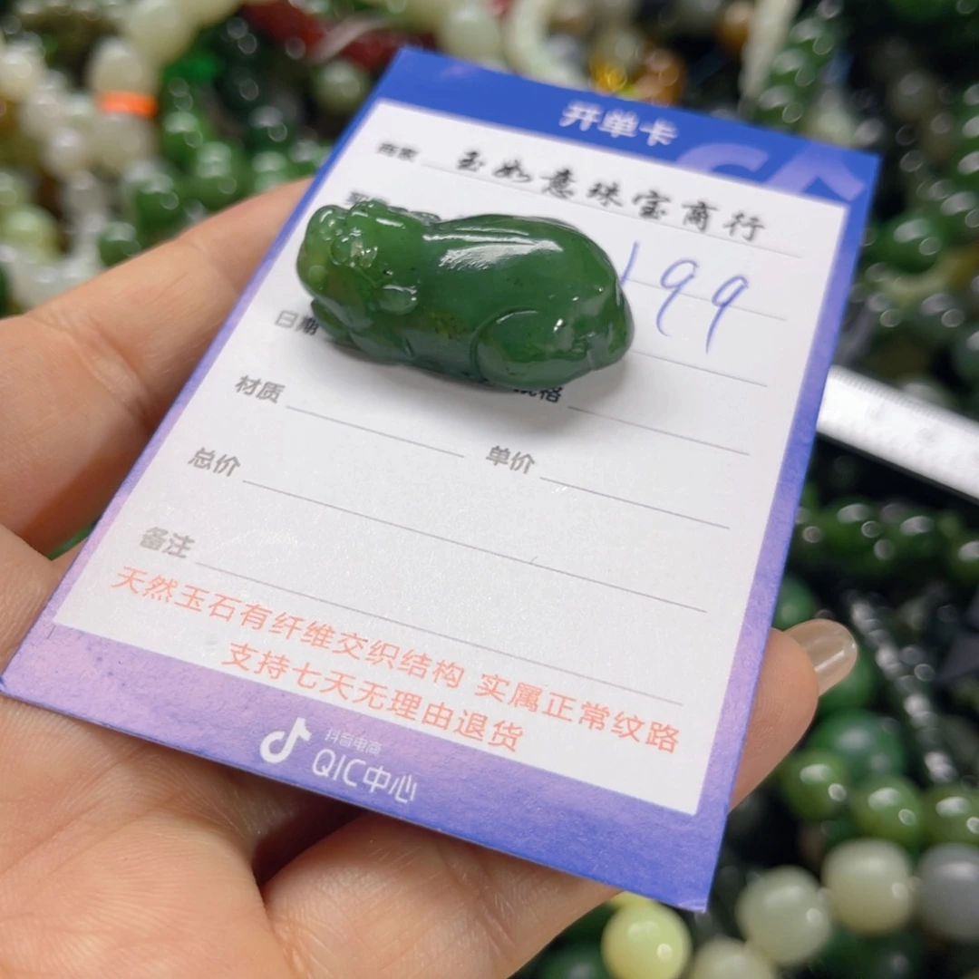 手链未镶嵌和田玉