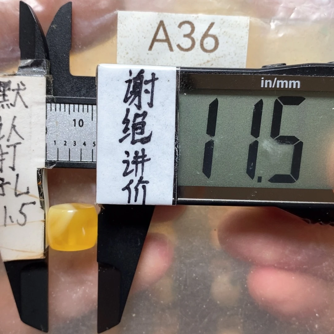 蜜蜡未镶嵌裸石金白花溶洞