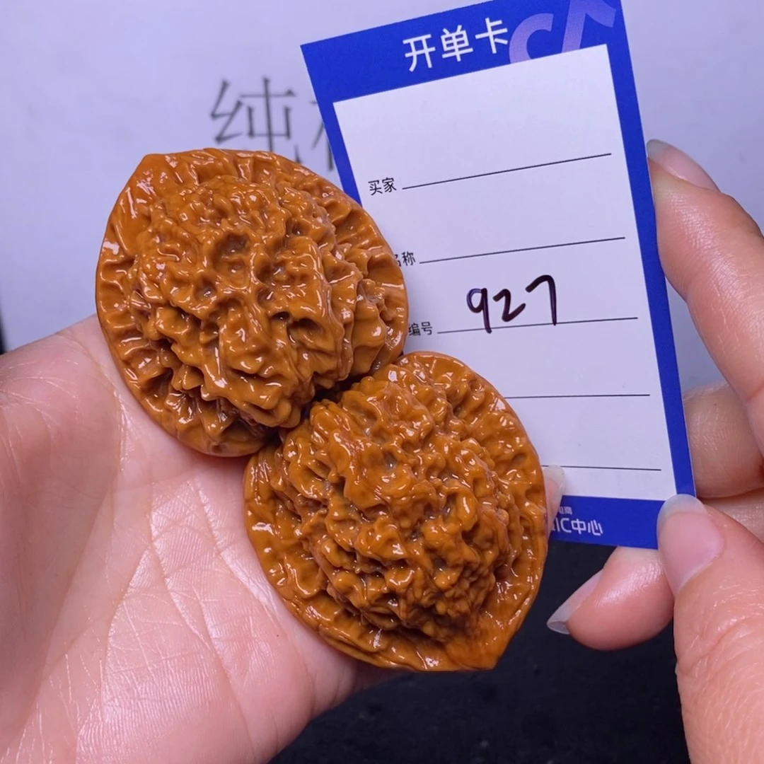 文玩核桃把件927/47官帽