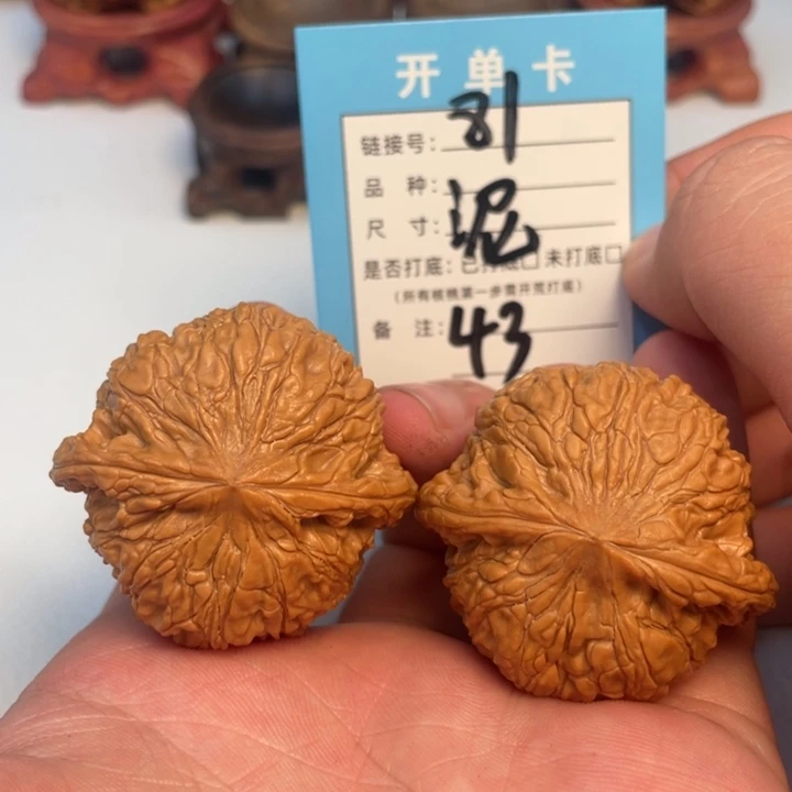 吊坠文玩核桃核桃