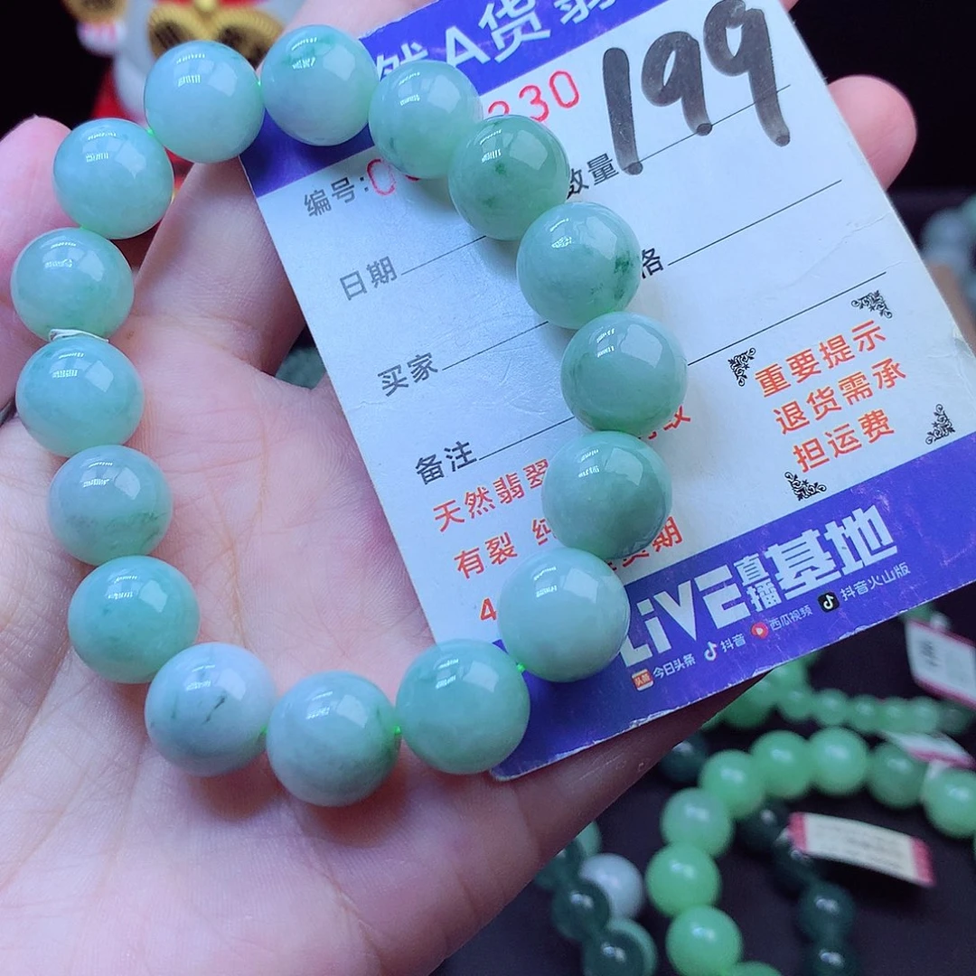毛衣链未镶嵌翡翠13➕