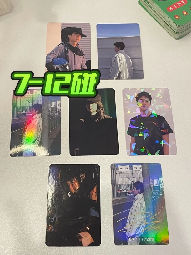 【羊了个羊对对碰】王一博小卡（1张）