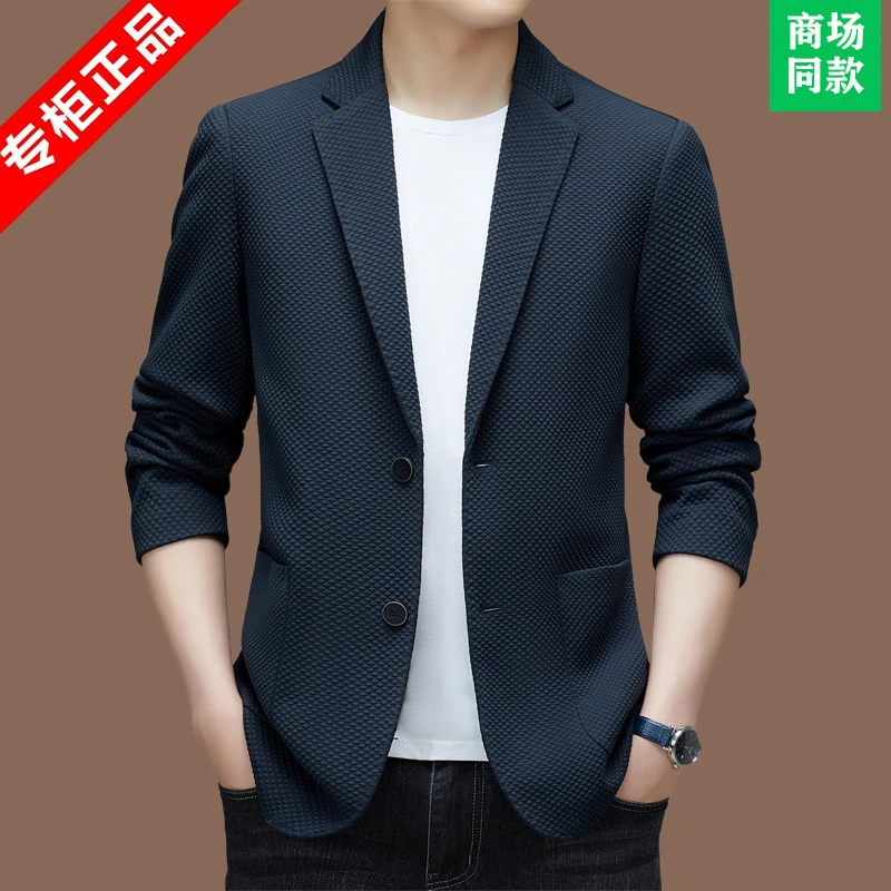 高档休闲西装春秋季商务西服中青年男款男装时尚纯色单西外套男