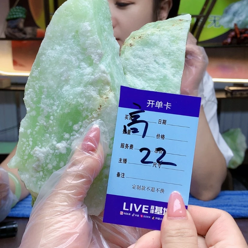 【闪购商品】蛇纹石玉未镶嵌原石