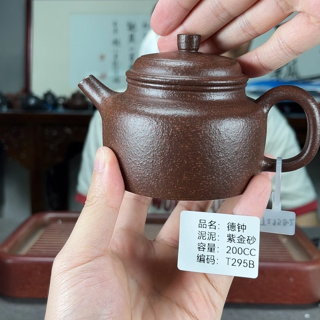 茶壶紫砂方圆紫砂