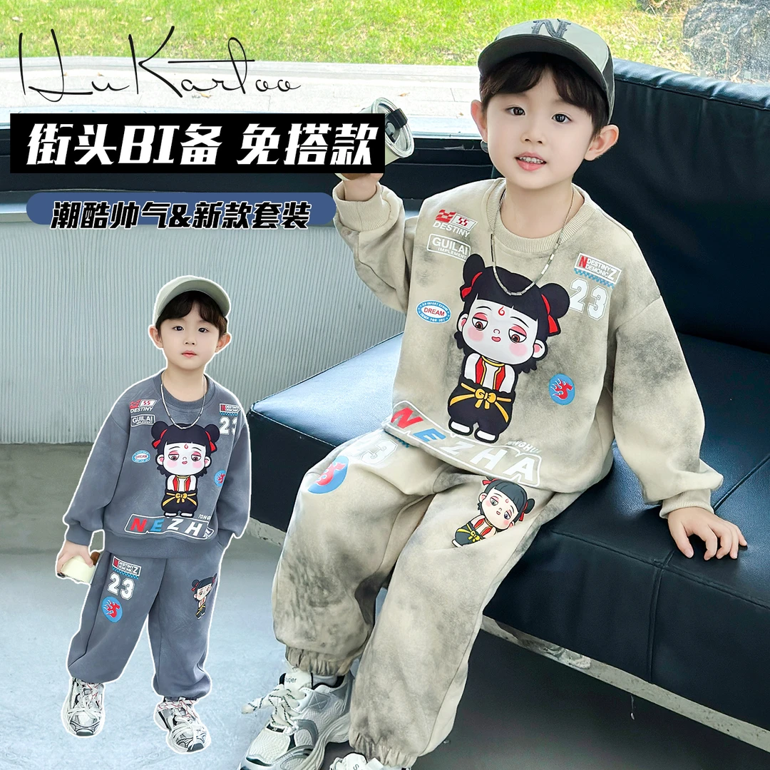 哪咤卫衣儿童服装春秋2025新款男童衣服裤子秋装宝宝炸街哪吒套装