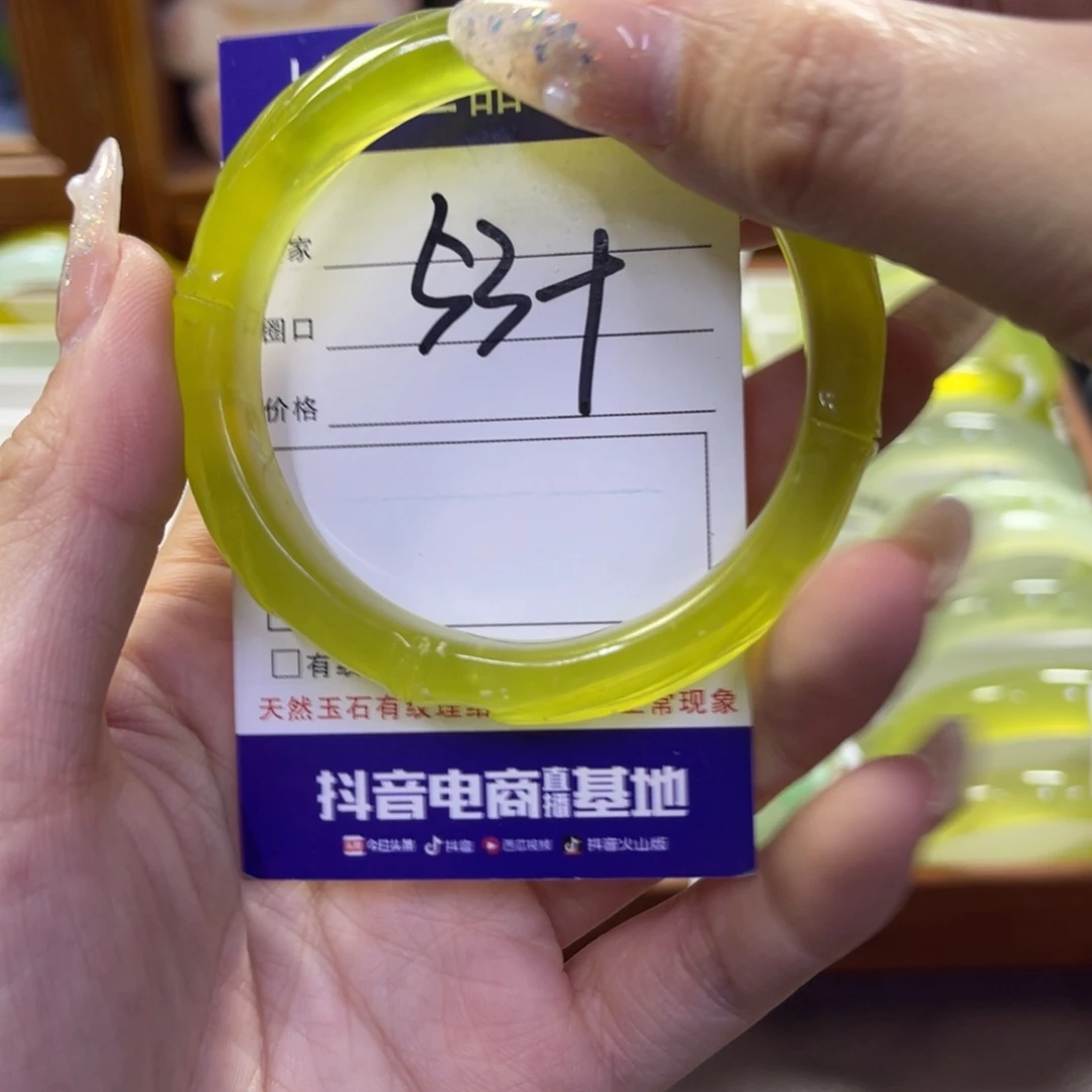 蛇纹石玉未镶嵌手镯56
